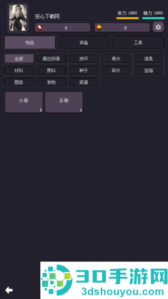 异世界废物摆烂崛起之无限启灵手机游戏