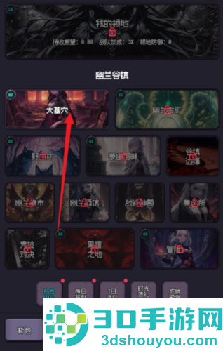 异世界废物摆烂崛起之无限启灵手机游戏