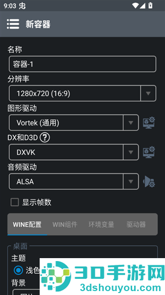 乌合之众游戏
