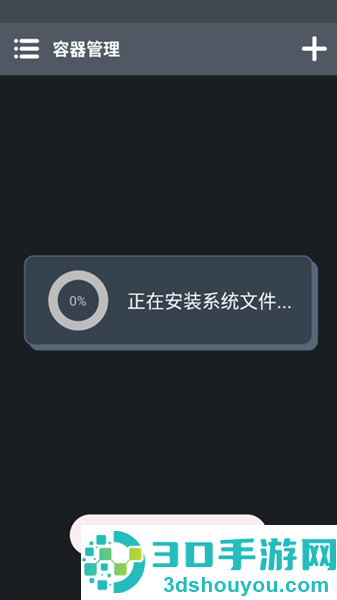 乌合之众游戏