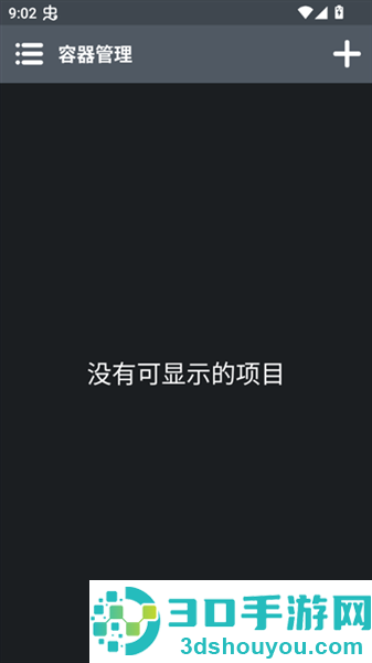 乌合之众游戏