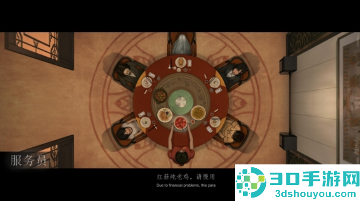 乌合之众游戏