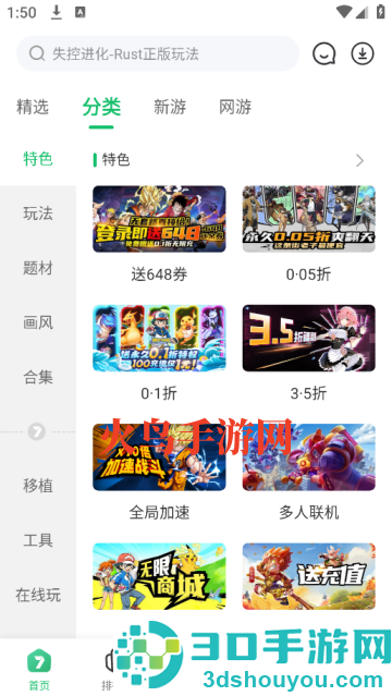 7233游戏盒子安装(7723游戏盒)