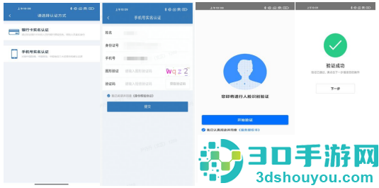 365移动签app
