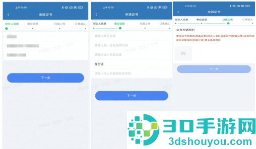 365移动签app