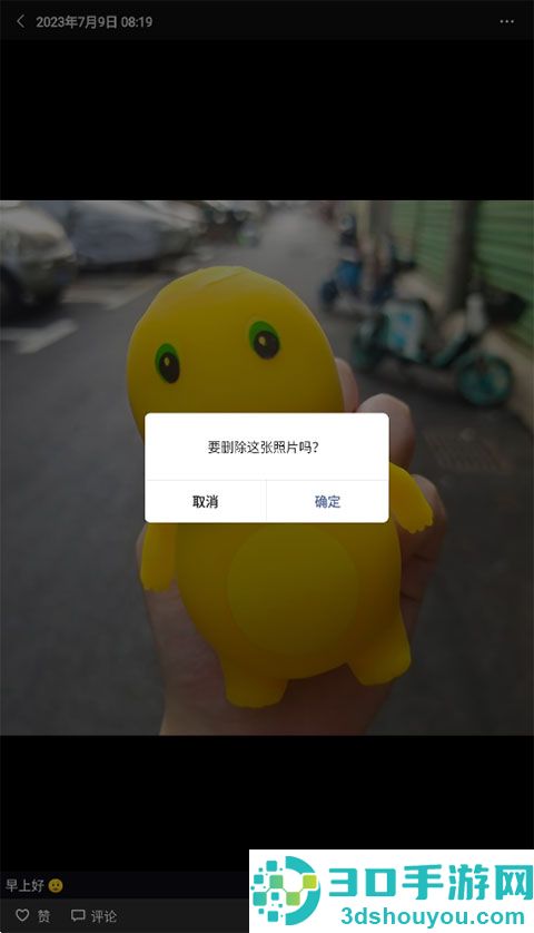 微信最新版本8.0.62