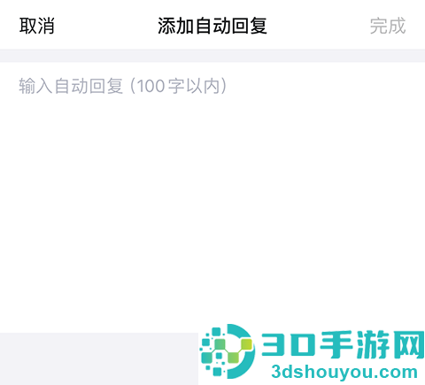qq官方正版安装免费