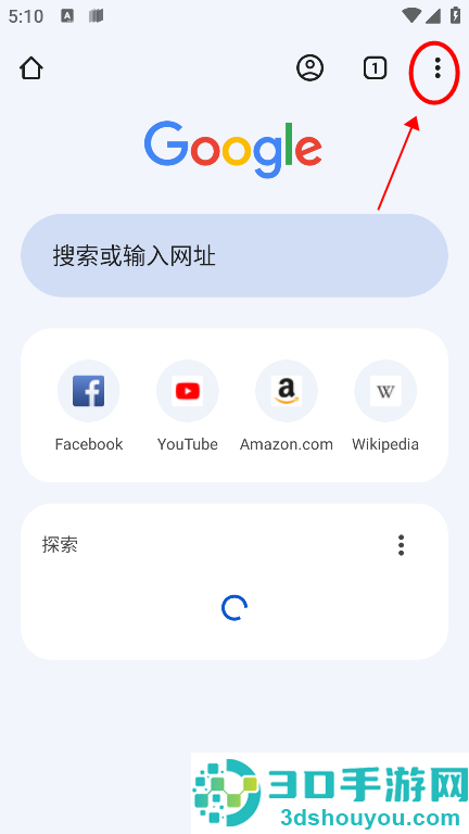chrome手机安卓版谷歌浏览器