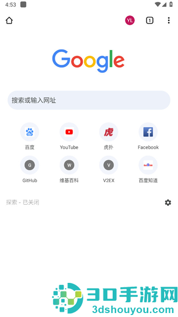 chrome手机安卓版谷歌浏览器