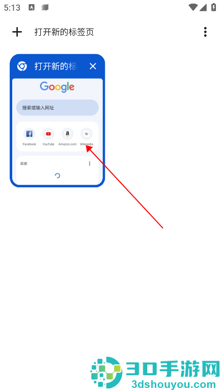 chrome手机安卓版谷歌浏览器