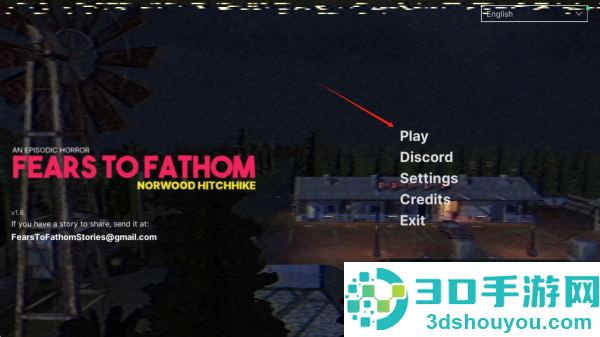 别给陌生人开门第二章手机版(Fears to Fathom - Episode 2)