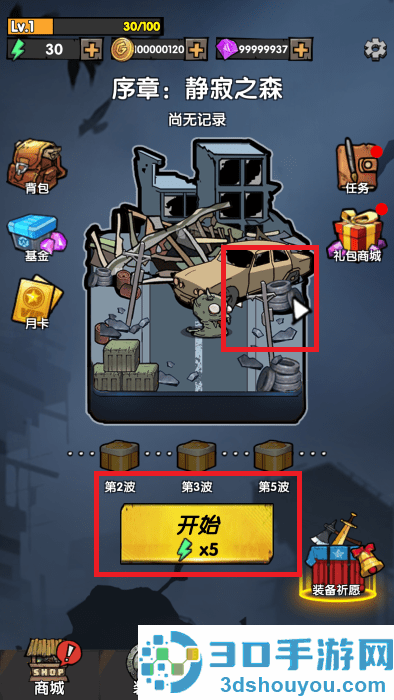 以萨地牢克苏鲁神话手机游戏