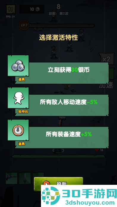 以萨地牢克苏鲁神话手机游戏