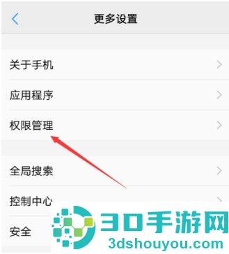 全局透明壁纸软件app下载(羞兔全局壁纸)