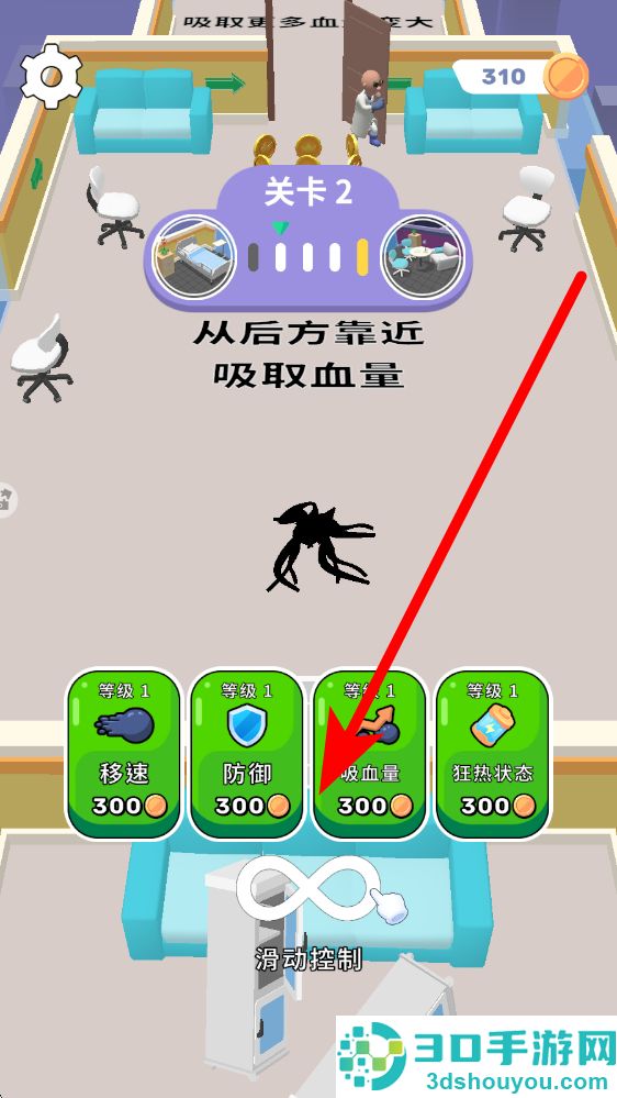 百变小怪手游下载