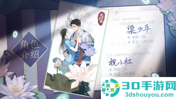 无间梦境游戏
