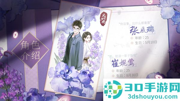 无间梦境游戏