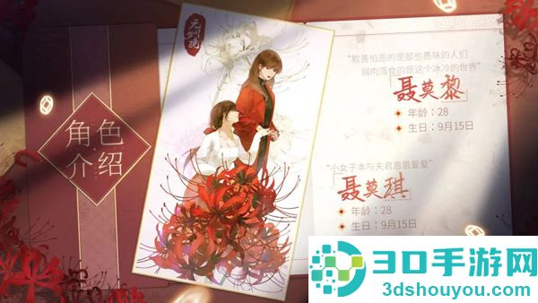 无间梦境游戏