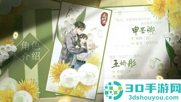 无间梦境游戏