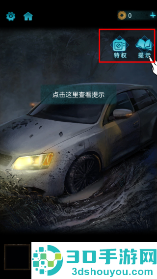 无间梦境游戏