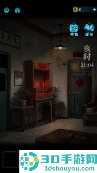 无间梦境游戏