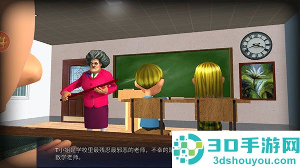恐怖邻居游戏