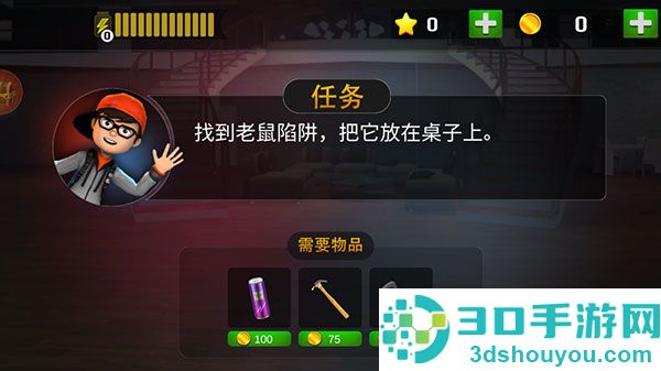 恐怖邻居游戏