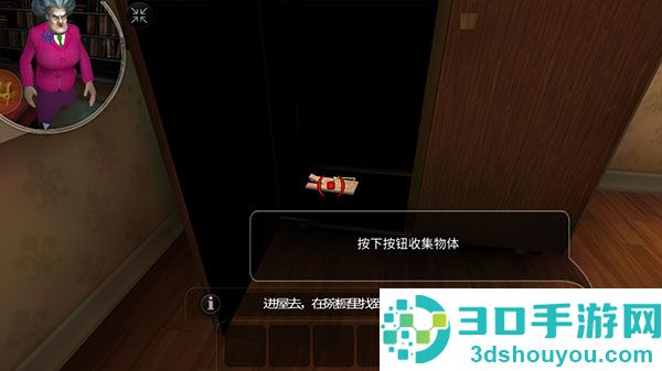 恐怖邻居游戏