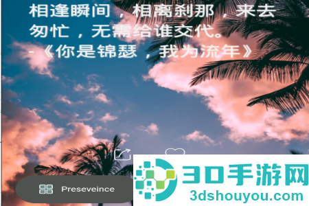绝句app