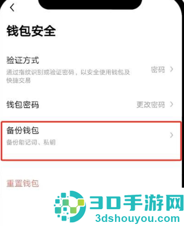 c币钱包app下载安装