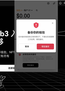 c币钱包app下载安装