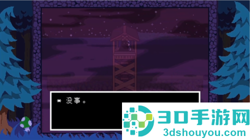 反转之下蓝莓汉化版下载(TS!UNDERSWAP Demo )