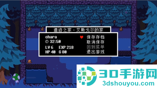 反转之下蓝莓汉化版下载(TS!UNDERSWAP Demo )