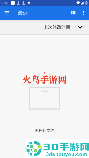 Readest官方正版中文