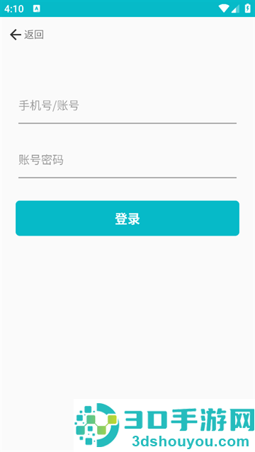 简历制作软件app