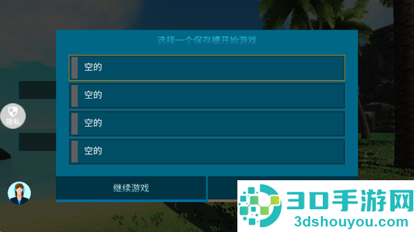 马桶人大决战2游戏