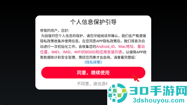 马桶人大决战2游戏