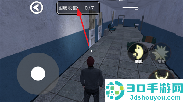 尖叫才能跑手机版