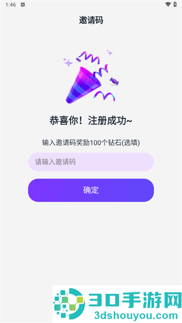 奶糖最新版本(Tofai)