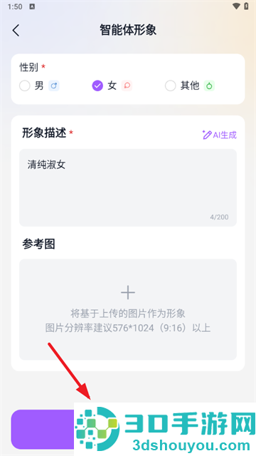 奶糖最新版本(Tofai)