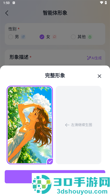 奶糖最新版本(Tofai)