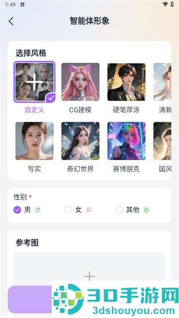 奶糖最新版本(Tofai)