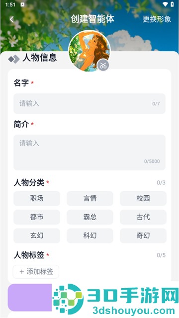 奶糖最新版本(Tofai)