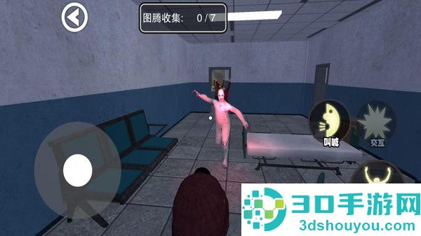 尖叫才能跑游戏正版