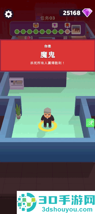 谁是内鬼游戏