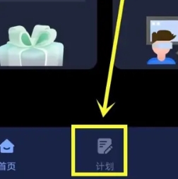 背点单词app