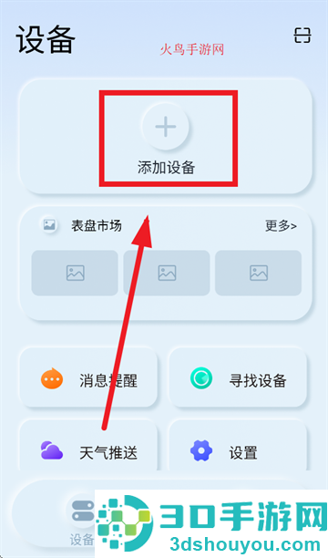 podsfine App官方下载
