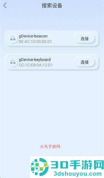 podsfine App官方下载