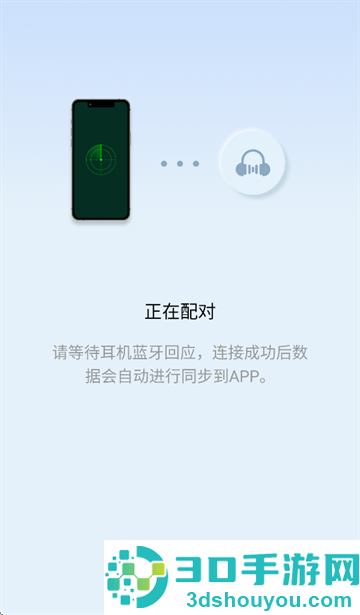 podsfine App官方下载