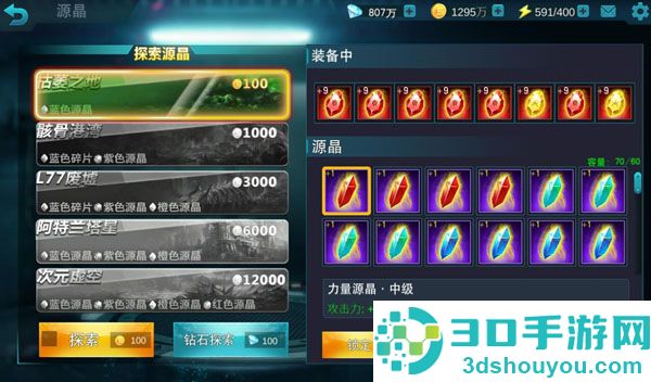奥特曼传奇英雄官方正版